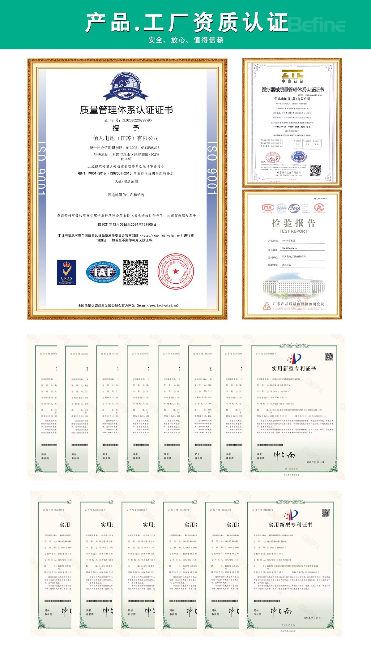 11.1V6.8Ah-环保仪锂电池(图5)