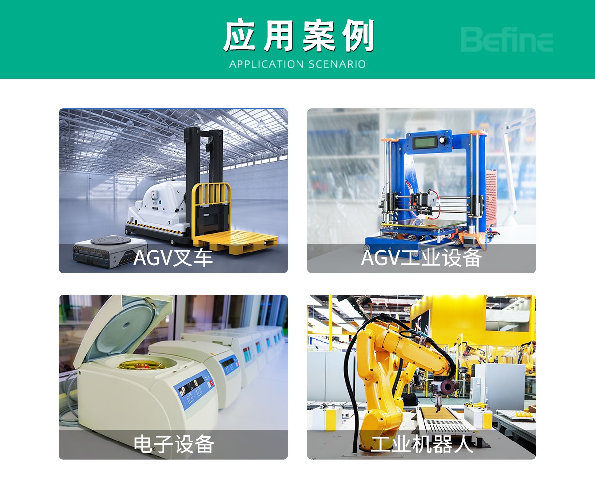 11.1V6.8Ah-环保仪锂电池(图7)