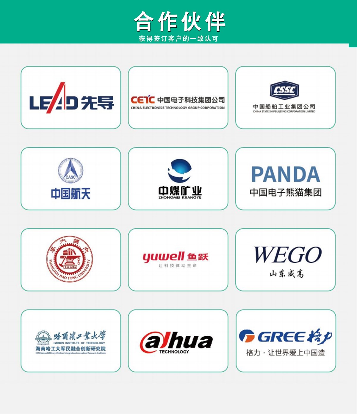 11.1V6.8Ah-环保仪锂电池(图10)